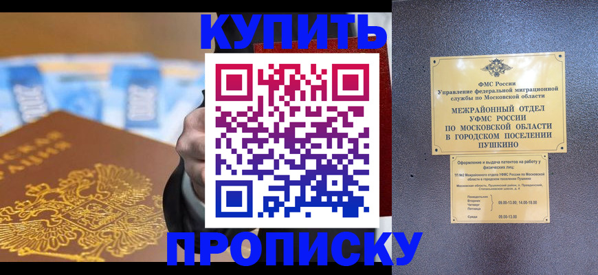 форма 3 в Великих Луках